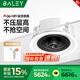 八雷BALEY/八雷Q6吸頂音響家用音箱家庭影院K歌天花吊頂嵌入式套裝 4【G5.1功放+Q6×4】音樂豪華
