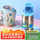 contigo康迪克兒童學(xué)生保溫杯不銹鋼吸管杯400ml挖掘機(jī)HBC-GIZ263VP+