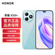榮耀（HONOR）榮耀x50i+ 新品5G手機 一億像素超清記錄 20G(12+8)等效運存 5G手機榮耀【90天碎屏險】 云水藍 12GB+256GB
