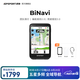 iGPSPORT跡馳 BiNavi自行車碼表公路車GPS導(dǎo)航智能無線騎行賽段爬坡碼表 BiNavi碼表