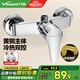 萬(wàn)和淋浴水龍頭混水閥套裝 冷熱混水暗裝花灑衛(wèi)生間淋浴器開(kāi)關(guān)