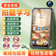 梵沐BF12mp3隨身聽mp4視頻播放器mp5學(xué)生專用初高中生英語聽力WiFi在線聽歌藍(lán)牙帶攝像頭 32G（32G機(jī)身內(nèi)存+可插自有內(nèi)存卡） 標(biāo)配套餐：主機(jī)+保護(hù)殼(帶攝像頭)