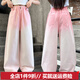 歐遙兒童夏季牛仔褲2026新款女孩韓版休閑漸變色薄款褲子女童闊腿褲潮 粉色 均碼 140建議身高130-140cm