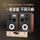 悠唐T801無源音箱hifi發(fā)燒級(jí)音響專業(yè)高保真家用高端8寸三分頻書架音箱實(shí)木音箱低音發(fā)燒 MK8300功放+T801音箱（組合套裝）
