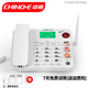 中諾（CHINO-E）無(wú)線插卡電話機(jī)座機(jī)4G/5G移動(dòng)聯(lián)通電信固話sim卡家用辦公 W568插卡移動(dòng)版-白色【老人專(zhuān)用】