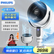 飛利浦（PHILIPS）交流電機(jī)空氣循環(huán)扇落地扇3D搖頭家用臺式兩用落地扇柔風(fēng)靜音凈化電風(fēng)扇 ACR2242CFD
