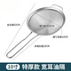 大囍家304不銹鋼漏勺漏網(wǎng)篩密網(wǎng)過(guò)濾網(wǎng)食品級廚房油炸撈面篩笊籬面粉篩 25cm寬耳過(guò)濾勺【10寸特厚款】