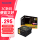航嘉（Huntkey） WDK系列金牌電源 臺式電腦電源 額定650W/750W/850W 游戲電腦主機電源（寬幅電壓/PCIE5.0接口) 直出版WD650EVO炫金戰(zhàn)神-650W 金牌