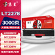 京呈LT2278適用聯(lián)想小新竹子M7298W粉盒M7228W墨盒M7328W/M7398W/M7328WE/M7398WE熊貓多功能打印機 【3000頁】LT2278 大容量黑色粉盒