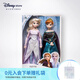 迪士尼（Disney）冰雪奇緣唱歌娃娃艾莎安娜公主玩偶女孩玩具兒童生日禮物禮盒 冰雪奇緣2加冕版
