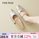 FIVE PLUS瑪麗珍女鞋2025夏季新款不累腳外穿軟底粗跟淺口法式仙女風單鞋 金色 37