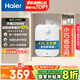 海爾（Haier）國家補貼20%小廚寶電熱水器6.6升 EC6.6FA 一級能效 2200W速熱家用廚房小型儲水式節(jié)能保溫熱水寶