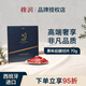 5J （Cinco Jotas）西班牙火腿伊比利亞火腿切片進(jìn)口純種黑豬橡果喂養(yǎng)黑標(biāo)后腿70g 黑標(biāo)后腿切片70g