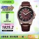 西鐵城（CITIZEN）手表 萬(wàn)年歷光動(dòng)能皮帶新年情侶對(duì)表男表女表情人節(jié)禮物 BX1009-10X