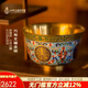 中外琺瑯美術(shù)館故宮出品 萬(wàn)壽無(wú)疆 景泰藍裝飾品 高端禮品生日禮物 賀壽送老師 萬(wàn)壽無(wú)疆金碗小