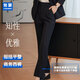 匆蒙2025西褲女職業(yè)裝正裝褲女商務(wù)微彈抗皺修身百搭直筒褲女休閑褲女