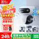 螢石魔丸H90室外4G攝像頭 家用監(jiān)控三云臺攝像頭 400萬+400萬雙攝 4G聯(lián)網(wǎng) 內(nèi)置無限流量 聯(lián)動智能追蹤