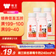 味全 萌蘭聯(lián)名草莓牛奶飲品240ml*4 拉松草莓營養(yǎng)早餐奶低溫牛奶