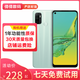 OPPO A32 二手手機(jī) 6.5英寸全面屏 三攝AI美顏拍照 電池5000mAh 游戲手機(jī) 薄荷綠  8GB+128GB 95新