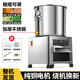 村舍 碎菜機(jī)雞鴨鵝碎草機(jī)家禽養(yǎng)殖電動(dòng)切菜機(jī)不銹鋼桶式家用打草碎菜 304不銹鋼1500W+4片備用刀片 下單贈(zèng)送4片備用刀片