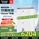 松下（Panasonic）除濕機(jī)/抽濕機(jī) 大功率雙重除濕凈化防霉除菌家用干衣工業(yè)地下室臥室除濕器空氣干燥機(jī) 33L/天 商場同款F-WYP66XC-P