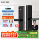 凱迪仕（KAADAS）V9 指紋密碼智能鎖  防盜智能門(mén)鎖指紋鎖密碼鎖電子鎖 【智聯(lián)款】V9W-AI指紋+WIFI智聯(lián)