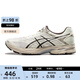 亞瑟士ASICS男鞋網面跑步鞋緩震跑鞋透氣舒適運動鞋 GEL-FLUX 4 白色/棕色 42.5