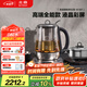 北鼎（Buydeem）【無膠水】養(yǎng)生壺中藥壺多功能高端預(yù)約煮茶器商務(wù)全不銹鋼進(jìn)口玻璃智能壺?zé)畨豄187七夕節(jié)禮物