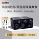 欣普飛聲卡外置電腦USB音頻接收發(fā)射器SF2401手機電腦外置音頻接口專(zhuān)業(yè)錄音聲卡配音唱歌有聲書(shū) 2進(jìn)2出 聲卡【SF2401]