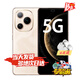 榮耀power 2025新機(jī)上市5G手機(jī) 24期|免息 power 8000mAh 十面抗摔 護(hù)眼大屏 榮耀手機(jī) 2 12+256GB 沙漠金 官方標(biāo)配【贈(zèng)碎屏險(xiǎn)+365天店鋪延?！? title=