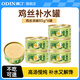 奧丁貓罐頭營養(yǎng)高湯雞絲補水成幼貓寵物零食貓濕糧罐頭 【雞絲高湯罐】85g*6