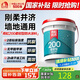 雨虹防水雨虹防水 雨虹200柔韌型 廚房衛(wèi)生間防水涂料 墻地面通用9KG