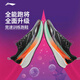 李寧（LI-NING）赤兔8/8PRO跑步鞋2025男款中考訓(xùn)練跑鞋透氣減震競(jìng)速專業(yè)運(yùn)動(dòng)鞋 基礎(chǔ)黑【赤兔8PRO】 42