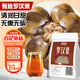 慶祁堂 羅漢果10個/袋180g 廣西干果大果仁精選 涼茶清潤泡水喝茶