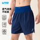 悠途（UTO）跑步短褲男馬拉松越野手機水壺腰包運動(dòng)速干褲子 藏青色 XL