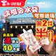 oein演唱會水袋音樂節(jié)軟水袋便攜戶外騎行徒步登山大容量便攜運動水袋 【500ml】軟水袋10個裝，送漏斗