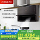 方太（FOTILE）【門店同款】方太集成烹飪中心超薄低吸單煙機(jī)04-X5A 28大風(fēng)量 百搭櫥柜 單煙機(jī)X5A