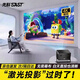 先科K6智能云臺(tái)投影儀幕布一體機(jī)家用超高清激光電視客廳壁掛白天臥室家庭影院商務(wù)酒店民宿辦公投影機(jī)
