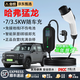 ROMADA哈弗猛龍隨車充電槍 家用便捷式充電器 新能源充電器免接地線便攜式220v充電樁 哈弗猛龍（國標(biāo)正品/免地線/智能數(shù)顯） 【10米線】3.5KW家里插座-贈轉(zhuǎn)換頭