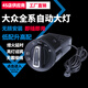 尚宇適用大眾朗逸速騰邁騰polo寶來凌渡捷達(dá)高爾夫7自動(dòng)感應(yīng)大燈開關(guān) 朗逸plus/探岳/途岳(mini小頭)外接線