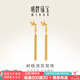 明牌珠寶七夕禮物 黃金耳墜 足金時(shí)尚樹(shù)枝枝椏流蘇耳飾女AFH0093工費(fèi)200 足金耳飾 約3.27克