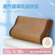艾薇乳膠枕套夏季涼席冰絲藤席記憶枕頭套一個(gè)裝 咖啡藤 40*60cm