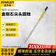 史丹利（STANLEY）銼刀金剛石尖頭圓銼4x160mm 22-332-23