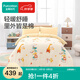 全棉時代2024冬紗布被子組合2件套 動物學(xué)習(xí)班-紗布被子1.5*2m 150*200cm