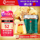 同仁堂品牌北京同仁堂無(wú)花果干210g即食泡水果脯零食無(wú)花果絲干果禮品