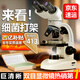 薩伽（SAGA）雙目顯微鏡高清高倍專業(yè)級生物光學(xué)看細(xì)菌男孩女孩兒童節(jié)禮物 2：標(biāo)配移動尺版（送25片標(biāo)本）