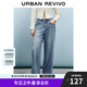 UR2025春季新款女裝復(fù)古水洗貓須棉質(zhì)牛仔長褲UYU850013 藍(lán)色 27