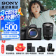 索尼（SONY）  ILCE-7SM3 全畫幅微單數(shù)碼相機(jī)Alpha 7SIII  A7S3  a7s3 FE 24-105 F4G 套裝 官方標(biāo)配