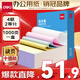 得力（deli）【缺頁(yè)十倍賠】白令海四聯(lián)二等分可撕邊針式電腦打印紙 彩色(白紅藍(lán)黃)送貨單 1000頁(yè)241-4-1/2CS