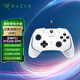 雷蛇雷蛇（Razer）幻影戰狼Xbox游戲手柄游戲電玩 手柄支持PC 黑神話(huà)悟空Steam GM類(lèi) 幻影戰狼V2 白色